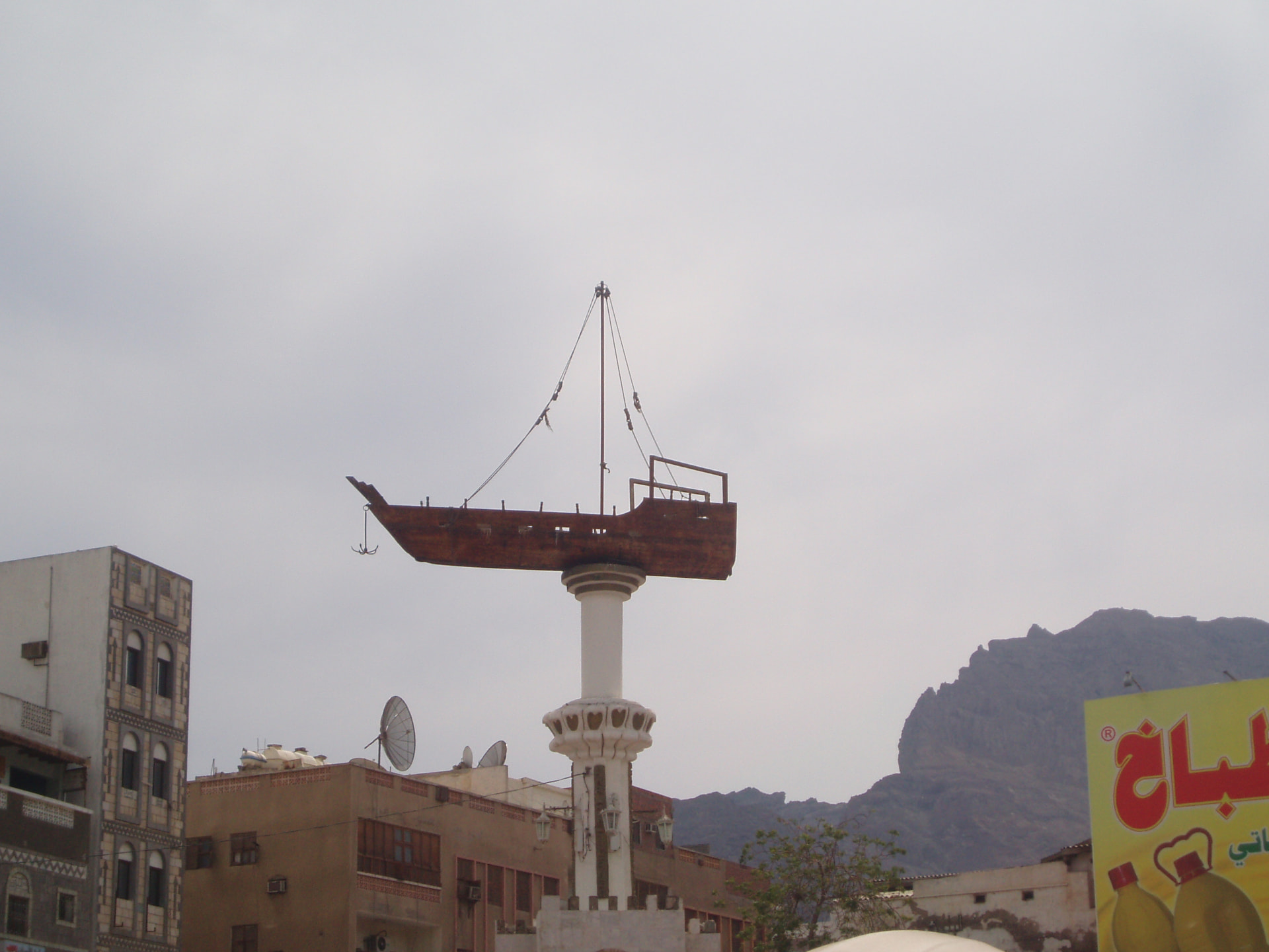 The famous dhow boat monument in Aden